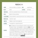 (주)대신해운항공 이미지