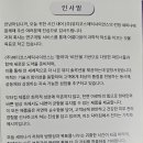 닥터죤 네이버블로그