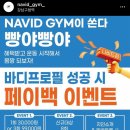 피티텐션 이미지