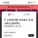 프레쎄