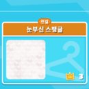 리오상점