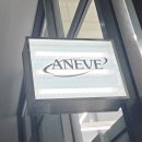 영등포 미용실 추천. 어네브(ANEVE) 내돈내산 후기. 젊은 감각으로 트렌트에 맞춤형 딱!