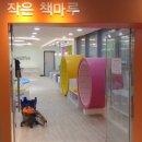 금호2-3가동주민센터 이미지