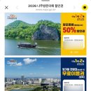 나주시천연염색박물관 | 나주여행 지원 1박2득 찐후기 | 신청부터 상품권 수령까지 총정리