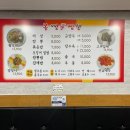 볼빨간짬뽕