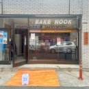 베이크누크(Bake Nook) 이미지