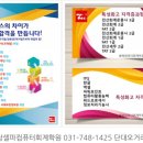 세무회계_일신