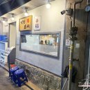 명장스시 | 울산 성남동 명장스시 웨이팅 없을때 다녀온 후기