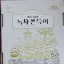 녹차쫀드기 이미지