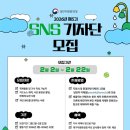 대구지방환경청