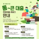 안중도서관 이미지