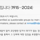 단요가 | 이단정보