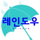 도우도우 이미지