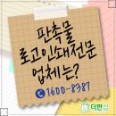 더판샵