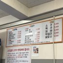 초당초 | [사동/안산] 막상막하 본점 내돈내산 후기