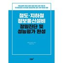 예스정보통신 이미지