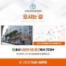 장수효요양병원 이미지