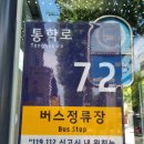 (주)대명종합유통