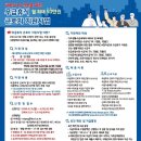(주)광덕전력 | 대구 무급휴직 근로자 50만원 코로나 지원 안내 파일첨부 ❤️
