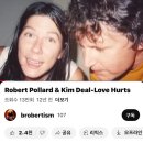 니가 참 좋아 | 여긴 한국이고 니가 있어도 난 혼자란말이야