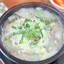 이모네소머리국밥 이미지