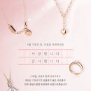 도노주얼리 이미지