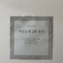 에스시코칭