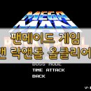 락앤롤게임 이미지