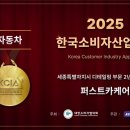 퍼스트카케어