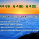 천지인(天.地.人) 이미지