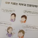 연세미에스테틱