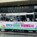 반다비체육문화센터 이미지