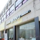 능평4리 (옥내1) | 경기광주 오포 카페, 몬트