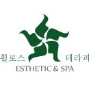 김태옥스킨&바디