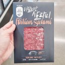 델리아이스