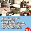 호텔비엔비 이미지