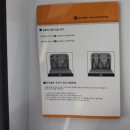 포레스트힐어학원 이미지