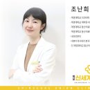 옥포신세계연합의원 이미지