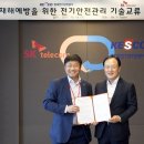 공감안전컨설팅 이미지