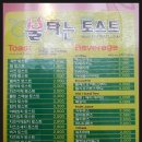 불타는 토스트 네이버블로그