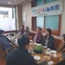 행복한식사