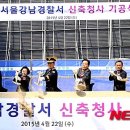 강남기공