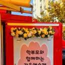 드림어린이집 이미지