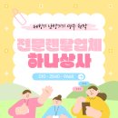 김제상사 이미지