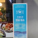 바우네 나주곰탕 구리갈매점 | 구리 갈매 맛집 바우네 나주곰탕