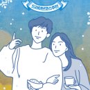 천사카랜드 이미지