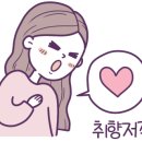 오늘나봄 이미지