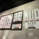 연화리해물만찬 이미지