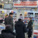 송정약국 이미지