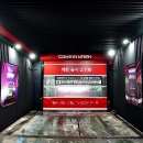 컴인워시 HD서초점 이미지
